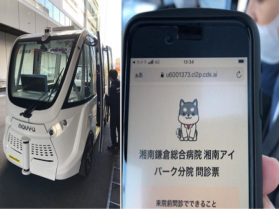 未来の医療　受け付けや問診、精算…自動運転車の中でのサムネイル画像